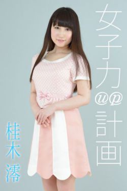 国产未成女YOUNV仙踪林